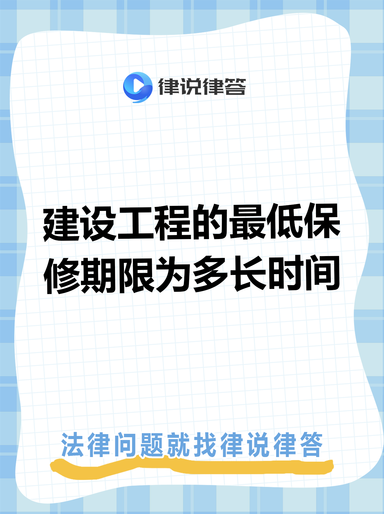 绍兴最新工程质保金比例是3%还是5%方法分析(最方便真实的绍兴工程质保金比例是3%还是5%方法)