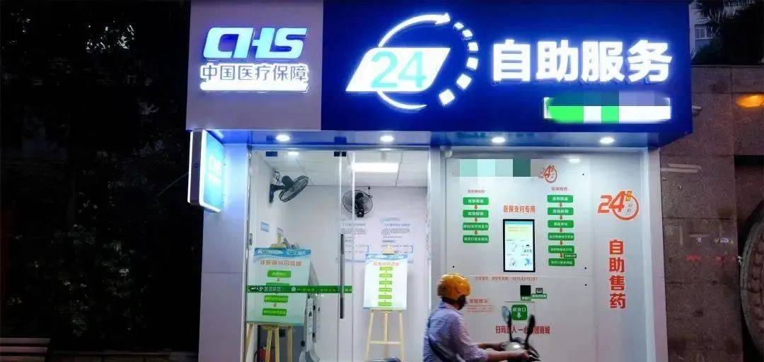 绍兴最新24小时高价回收医保医保套出方法分析(最方便真实的绍兴回收医保药方法)