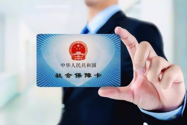 绍兴最新医保卡会过期吗?方法分析(最方便真实的绍兴居民医保卡会过期吗方法)