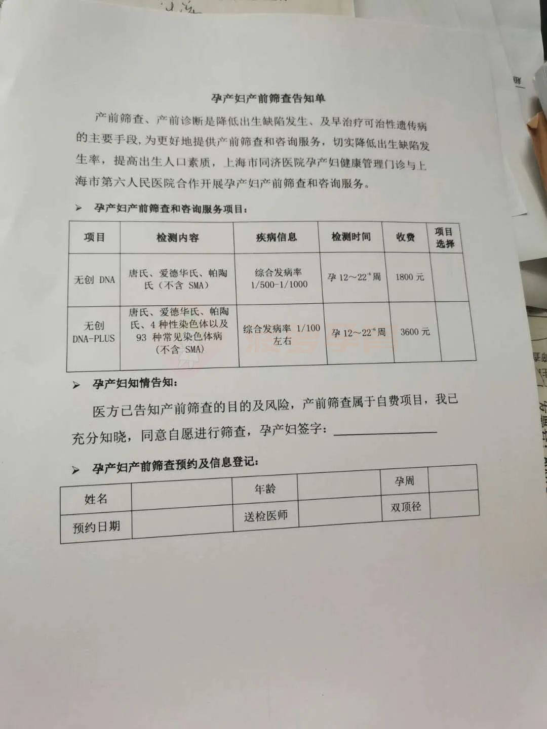 绍兴包含24小时套医保卡联系方式的词条