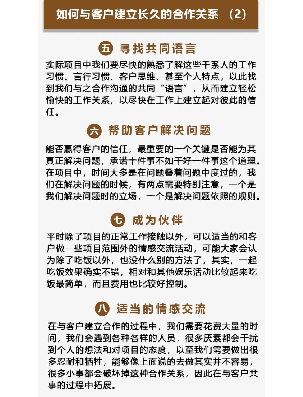 绍兴最新客户联系方式方法分析(最方便真实的绍兴客户联系方式购买方法)