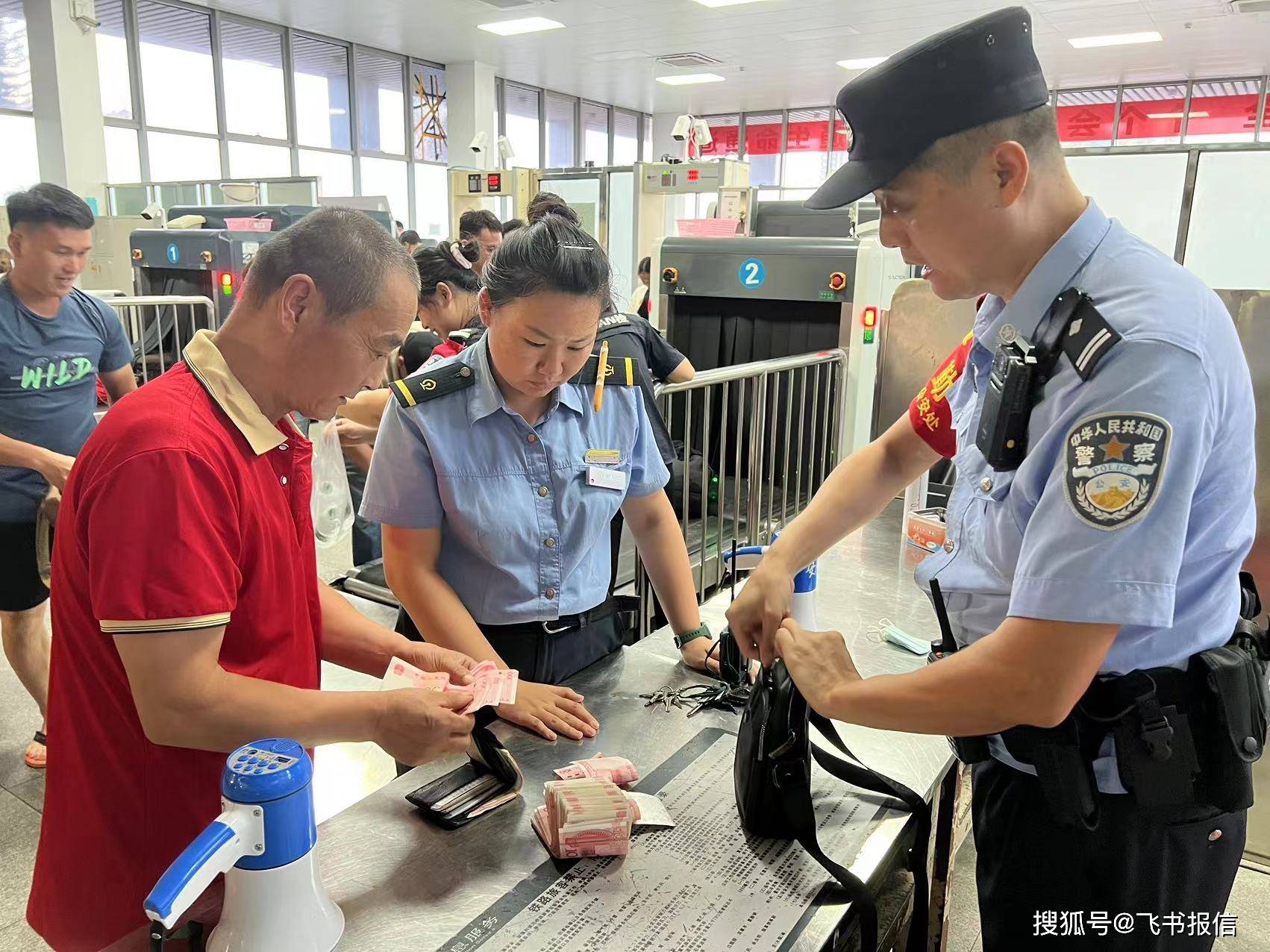 绍兴最新带现金几十万能过安检方法分析(最方便真实的绍兴带20万现金过安检可以不方法)