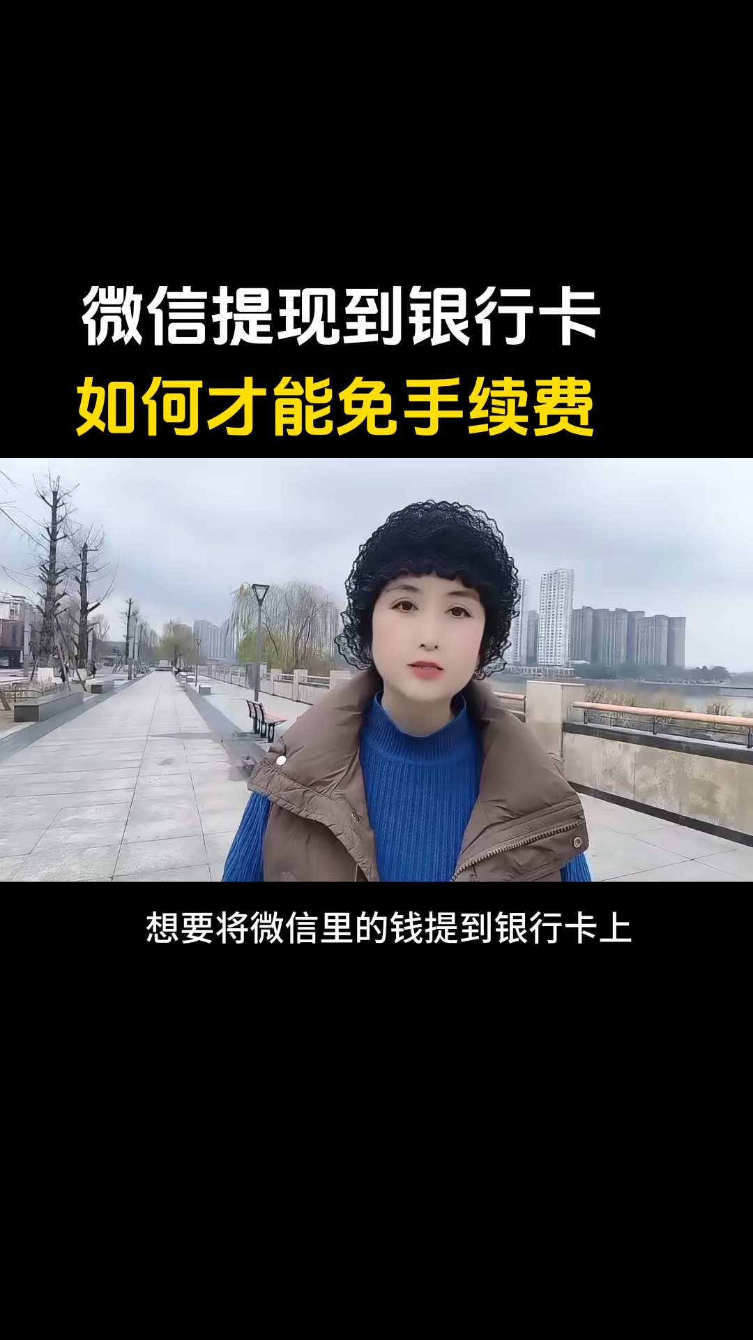 绍兴最新微信免费换现金方法分析(最方便真实的绍兴微信免费换现金是真的吗方法)