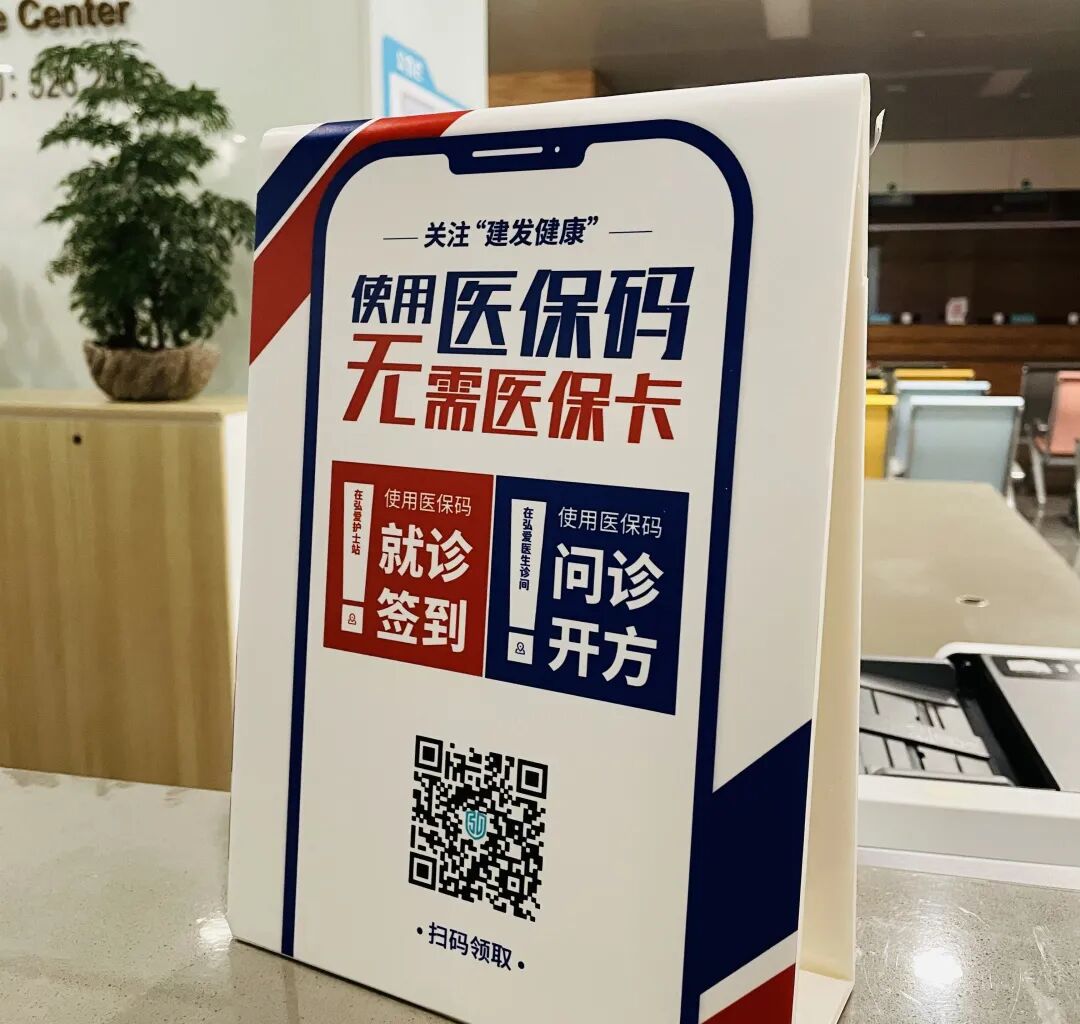 绍兴最新高价回收医保卡联系方式苏州方法分析(最方便真实的绍兴同煤旧医保卡回收方法)