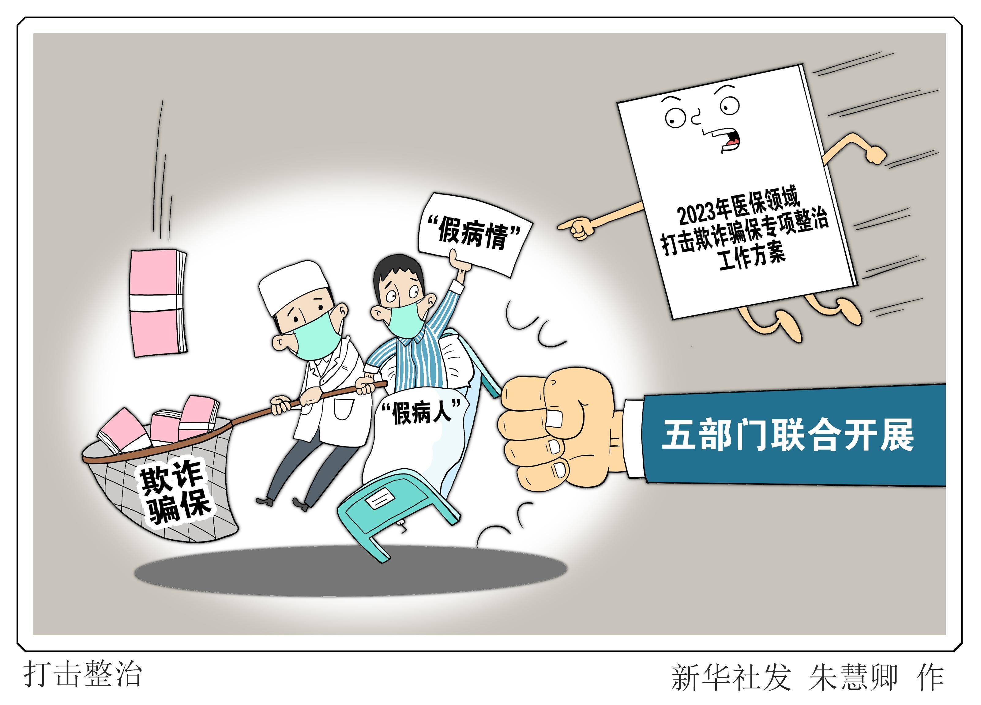 绍兴最新医保24小时套现方法分析(最方便真实的绍兴医保24小时套现秒回商家方法)