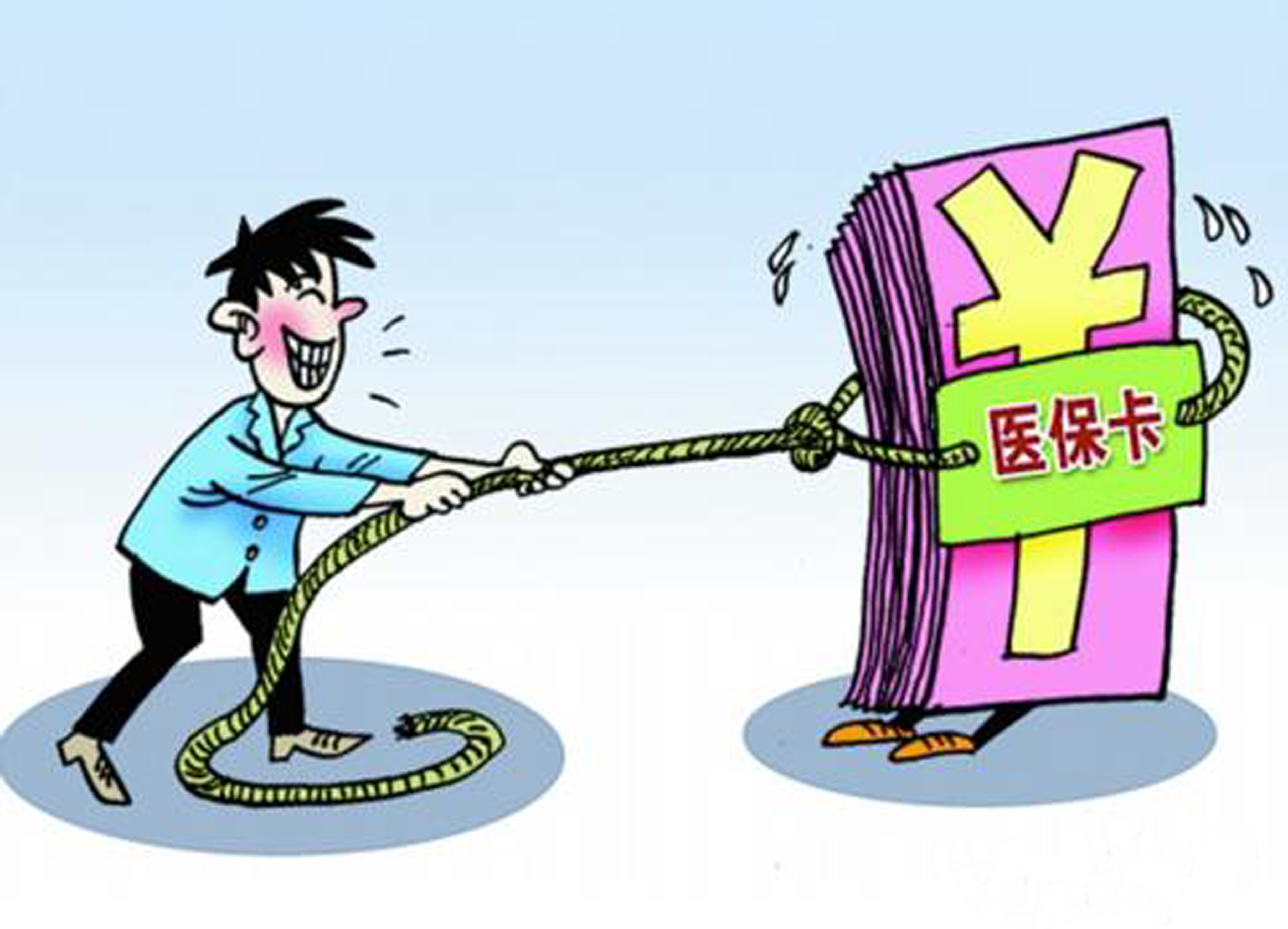 绍兴最新惠州电子医保套现商家方法分析(最方便真实的绍兴现在还有医保套现的黄牛吗方法)