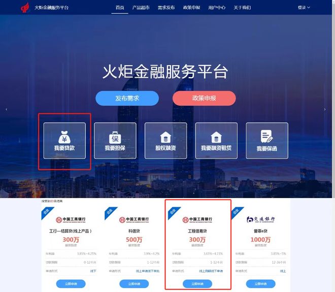 绍兴最新贷款推广渠道平台方法分析(最方便真实的绍兴贷款推广渠道平台怎么做方法)