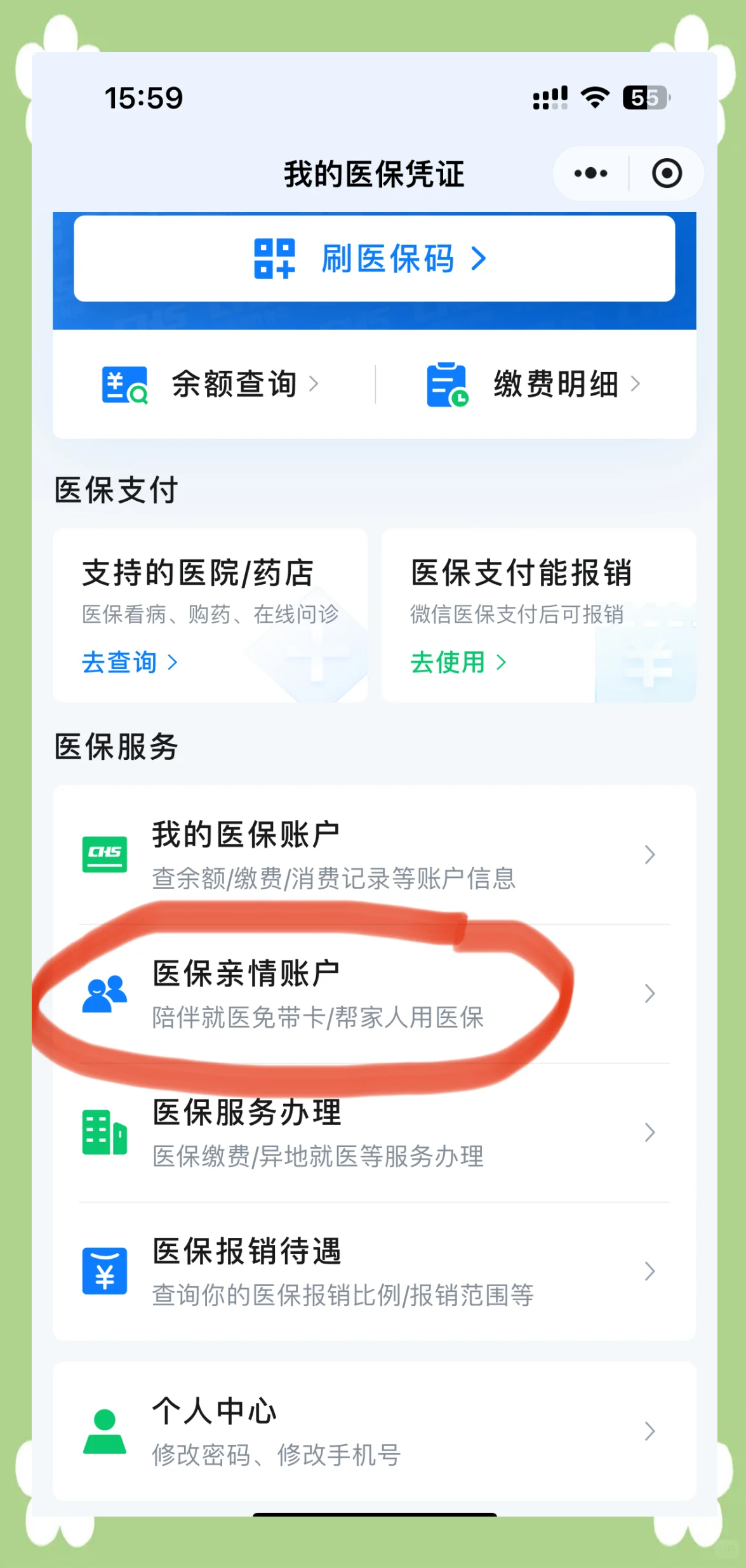 绍兴最新佛山急用钱套医保卡联系方式方法分析(最方便真实的绍兴石家庄急用钱套医保卡联系方式渠道方法)