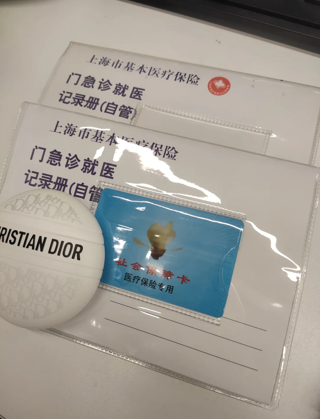 绍兴最新急用钱套医保卡上海方法分析(最方便真实的绍兴药店会帮套医保取现吗方法)