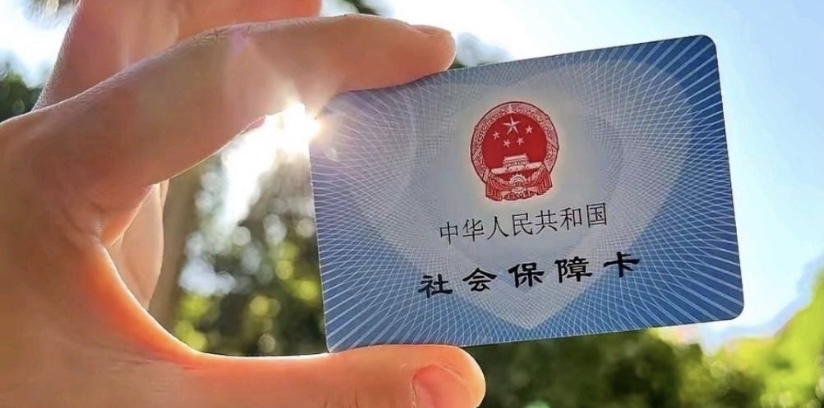 绍兴最新医保卡惠民保险代扣方法分析(最方便真实的绍兴医保卡惠民保险代扣158怎么回事方法)