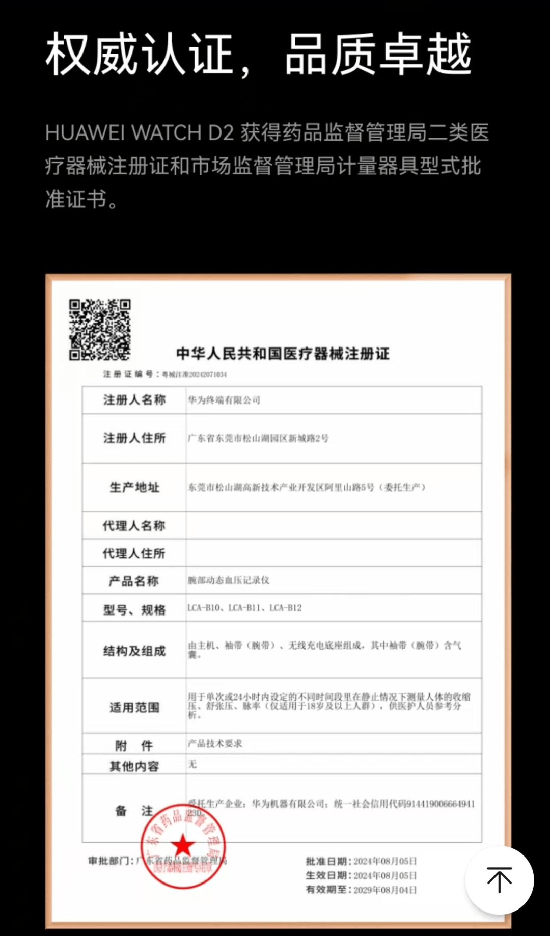 绍兴最新哪里回收医保卡方法分析(最方便真实的绍兴高价回收医保卡联系方式方法)