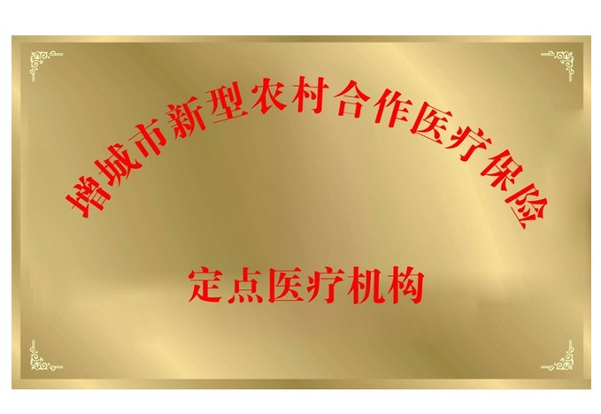 绍兴最新24小时高价回收医保平台方法分析(最方便真实的绍兴高价回收医保卡方法)