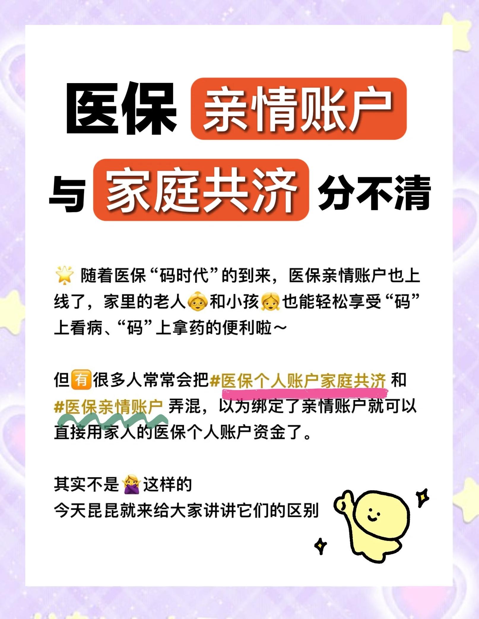 绍兴最新套医保卡联系方式2024方法分析(最方便真实的绍兴医保卡套取电话方法)